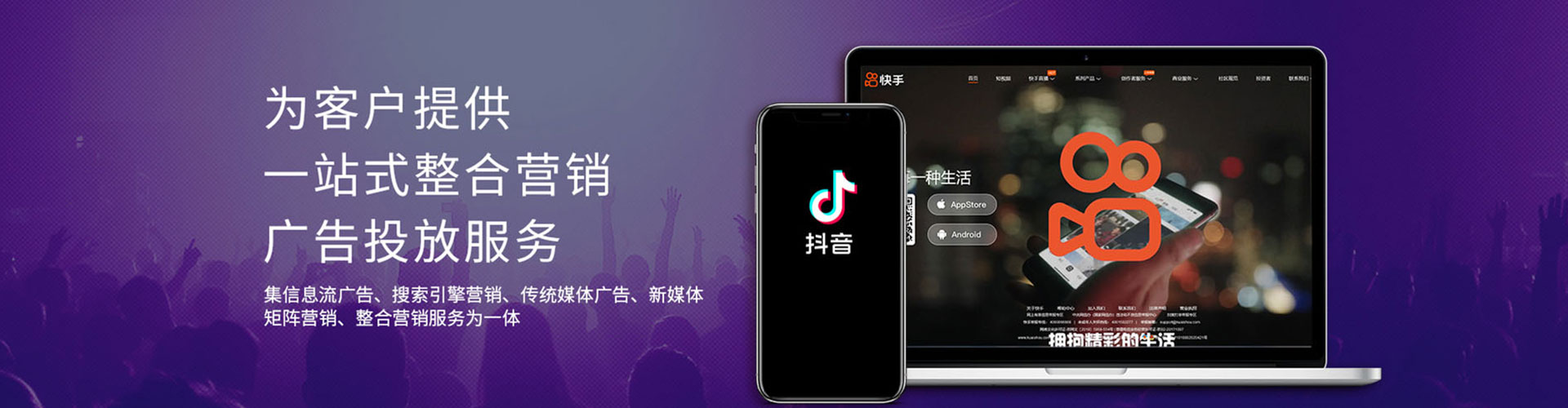 宜春百度广告竞价